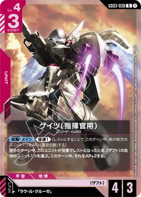 GD03-038 �����ġʻش����ѡ� R