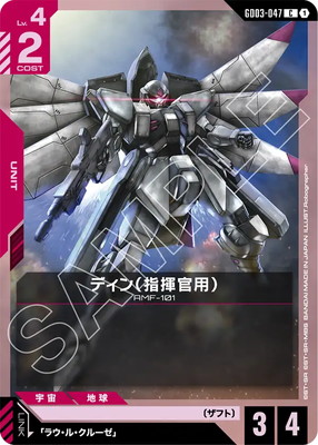 GD03-047 �ǥ���ʻش����ѡ� C