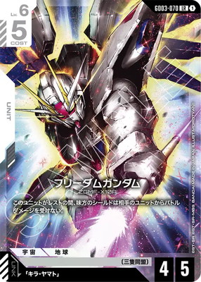 GD03-070 �ե꡼���६����� LR