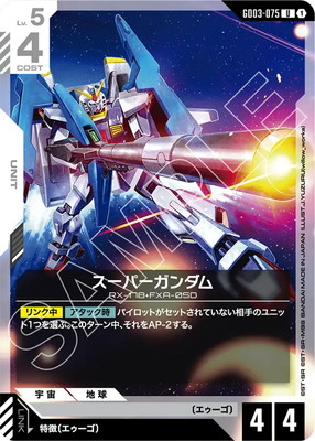 GD03-075 �����ѡ�������� U