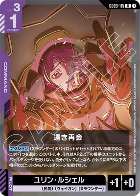 GD03-115 �󤭺Ʋ� U
