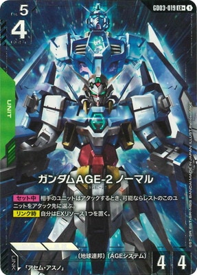 パラレル】GD03-019 ガンダムAGE-2 ノーマル LR+ | GD03