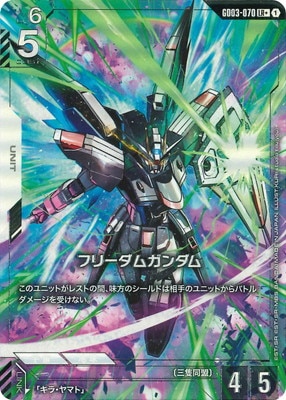 �ڥѥ����GD03-070 �ե꡼���६����� LR+