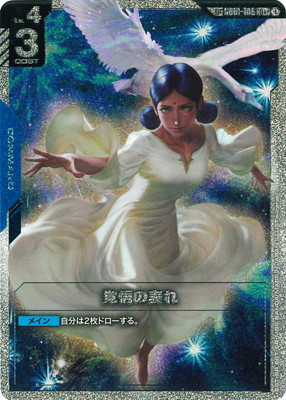 �ڥ��ڥ���륫���ɡ�GD01-100 �и��ɽ�� U+