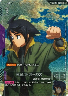 �ڥ��ڥ���륫���ɡ�ST05-010 ������������� C+