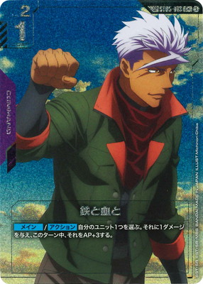 �ڥ��ڥ���륫���ɡ�ST05-013 Ŵ�ȷ�� C+