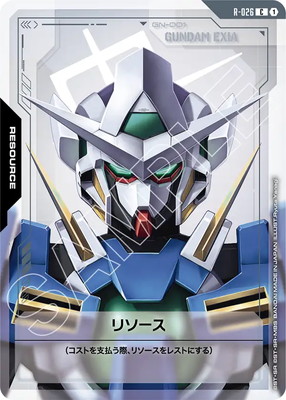 R-026 �꥽�����ڥ�����२�������� C