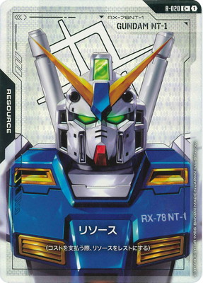 �ڥѥ����R-020 �꥽�����ڥ������NT-1�� C+