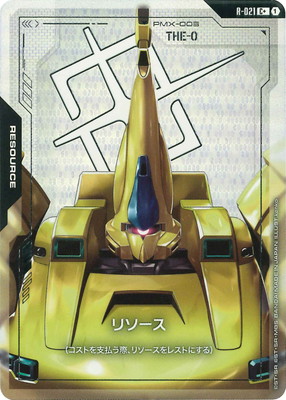 �ڥѥ����R-021 �꥽�����ڥ���O�� C+