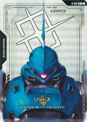 �ڥѥ����R-022 �꥽�����ڥ���ץե����� C+