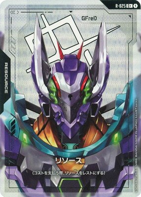 �ڥѥ����R-025 �꥽������GFreD�� C+