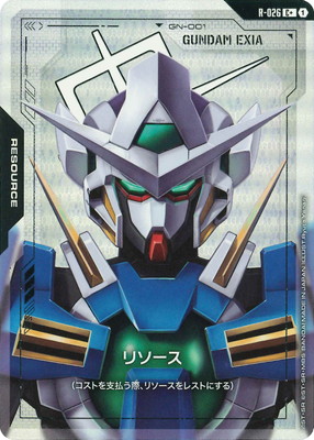 パラレル】R-026 リソース C＋【ガンダムエクシア】 | ガンダムカード