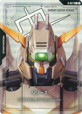 �ڥѥ����R-027 �꥽�����ڥ�����ࡦ���������٥����ե륷�ƥ��� C+