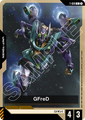 T-020 GFreD C