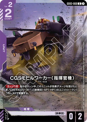 ��PC01A��GD03-060 CGS��ӥ������ʻش������� U�ڥץ�ߥ��५���ɥ��쥯�����-��ư��Υ������ Ŵ��Υ���ե���-��