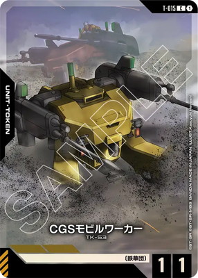 ��PC01A��T-015 CGS��ӥ����� C�ڥץ�ߥ��५���ɥ��쥯�����-��ư��Υ������ Ŵ��Υ���ե���-��