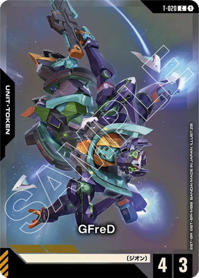 ��PC02A��T-020 GFreD C�ڥץ�ߥ��५���ɥ��쥯�����-��ư���Gundam GQuuuuuuX-��
