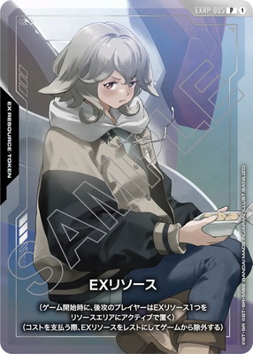 ガンダムカードゲーム EXリソース ニャアン アトラ EXRP-005 EXリソース P【アトラ】【プレミアムカードコレクション-機動