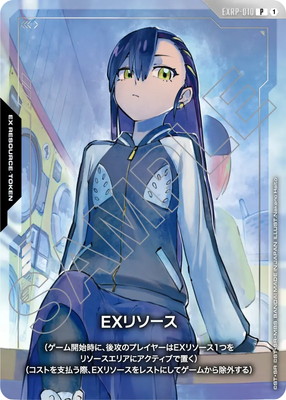 EXRP-010 EXリソース P【ニャアン】【プレミアムカードコレクション