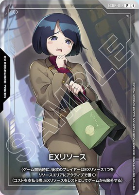 ガンダムカードゲーム(カードナンバー別),その他,その他,【パラレル