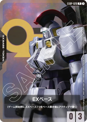 EXBP-020 EX�١��� P�ڥȡ��륮���ۡڥ�����५���ɥ����� �Ϥ���褦�����ڡ��󡪥ѥå���