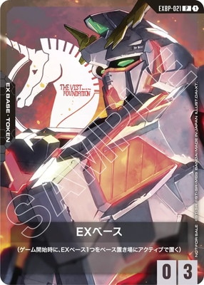 EXBP-021 EX�١��� P�ڥ�˥����󥬥����(�ǥ��ȥ����⡼��)�ۡڥ�����५���ɥ����� �Ϥ���褦�����ڡ��󡪥ѥå���