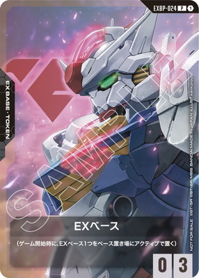 EXBP-024 EX�١��� P�ڥ�����ࡦ�����ꥢ��ۡڥ�����५���ɥ����� �Ϥ���褦�����ڡ��󡪥ѥå���