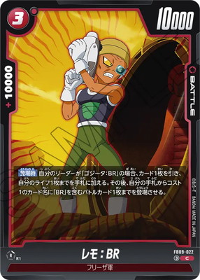 FB09-022 ��⡧BR C