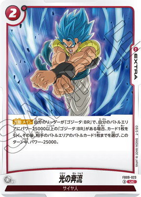 FB09-023 ������ή UC