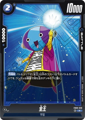 FB09-030 ���� R