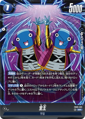 FB09-031 ���� SR