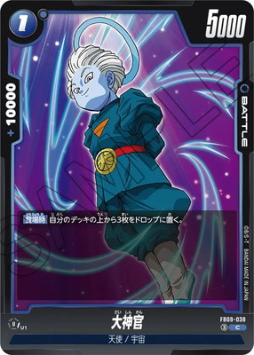 FB09-038 ����� C