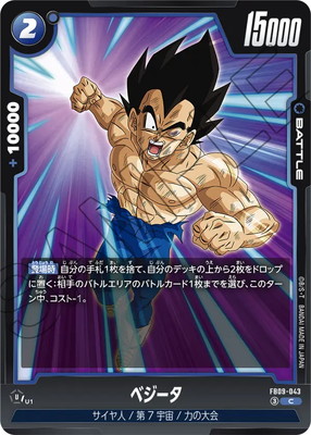 FB09-043 �٥����� C