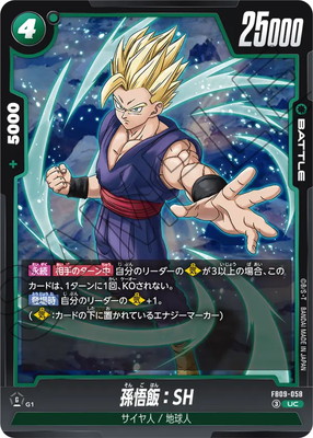 FB09-058 ¹���ӡ�SH UC