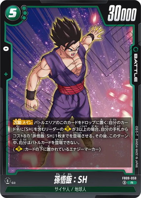 FB09-059 ¹���ӡ�SH R