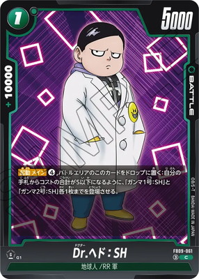 FB09-061 Dr.�إɡ�SH C