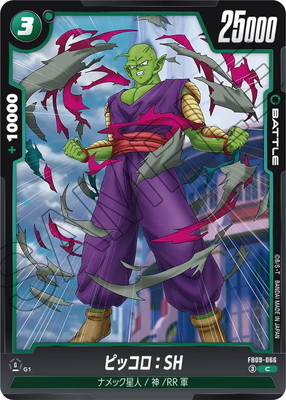 FB09-066 �ԥå�����SH C