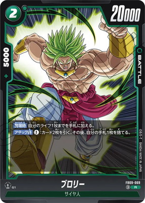 FB09-069 �֥��꡼ R