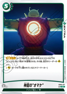 FB09-071 ��ζ��