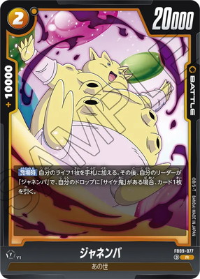 FB09-077 ����ͥ�� R