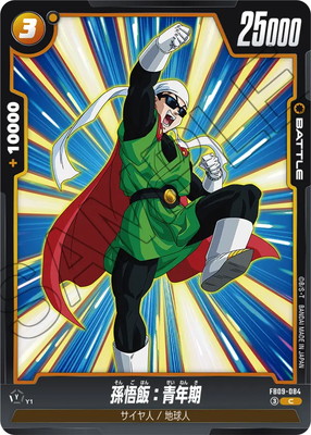 FB09-084 ¹���ӡ���ǯ�� C