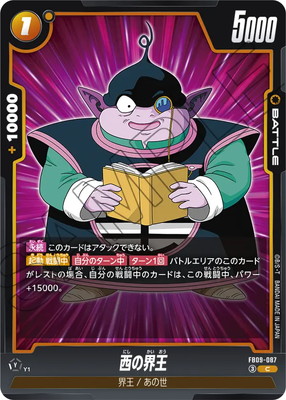 FB09-087 ���γ��� C