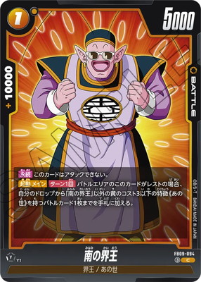 FB09-094 ��γ��� C