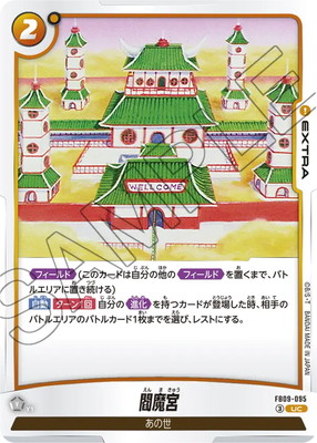 FB09-095 ����� UC