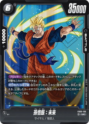 FB09-106 ¹���ӡ�̤�� UC