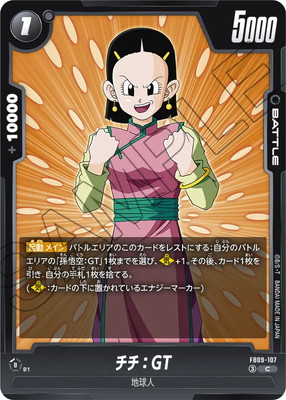 FB09-107 ������GT C