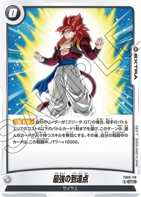 FB09-119 �Ƕ�����ã�� UC