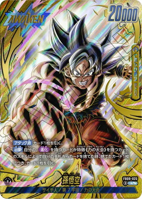 �ڥѥ����FB09-025 ¹��� L����