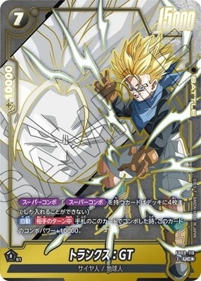 FB09-110 トランクス：GT UC★