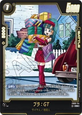 FB09-114 ブラ：GT R★